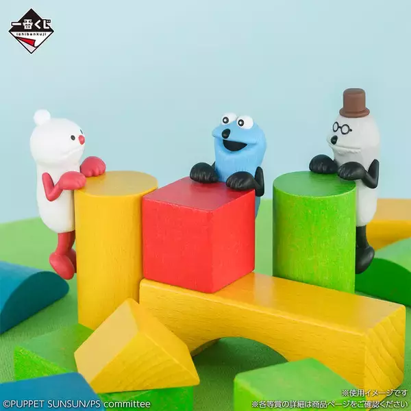 「板垣李光人さんとスンスンが共演！「一番くじ PUPPET SUNSUN」ウェブCMで“最高の笑顔”を見せる」の画像