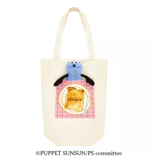 「板垣李光人さんとスンスンが共演！「一番くじ PUPPET SUNSUN」ウェブCMで“最高の笑顔”を見せる」の画像