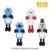 「板垣李光人さんとスンスンが共演！「一番くじ PUPPET SUNSUN」ウェブCMで“最高の笑顔”を見せる」の画像15