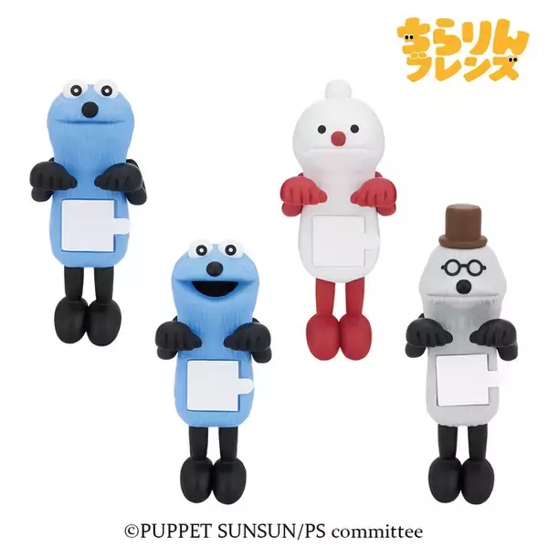 「板垣李光人さんとスンスンが共演！「一番くじ PUPPET SUNSUN」ウェブCMで“最高の笑顔”を見せる」の画像