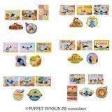 「板垣李光人さんとスンスンが共演！「一番くじ PUPPET SUNSUN」ウェブCMで“最高の笑顔”を見せる」の画像18