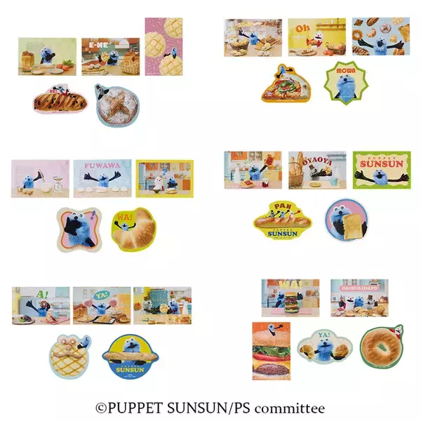 「板垣李光人さんとスンスンが共演！「一番くじ PUPPET SUNSUN」ウェブCMで“最高の笑顔”を見せる」の画像