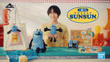 「板垣李光人さんとスンスンが共演！「一番くじ PUPPET SUNSUN」ウェブCMで“最高の笑顔”を見せる」の画像2