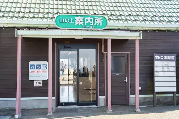 「【レポ】ワープポイントで気がついたらマザー牧場に？！『原神』オフラインイベント「月の在処へ」を満喫したい人に向けた完全攻略レポート」の画像