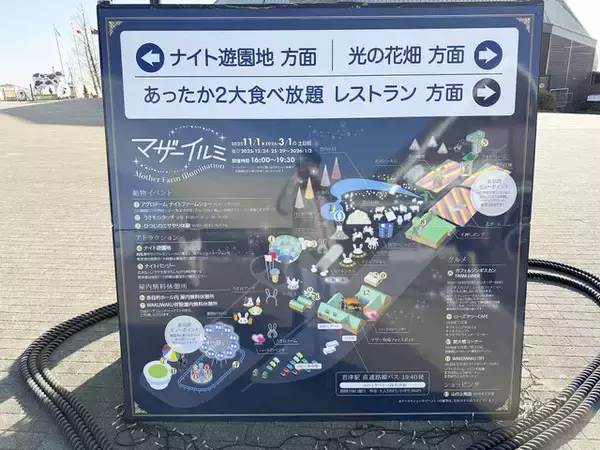 「【レポ】ワープポイントで気がついたらマザー牧場に？！『原神』オフラインイベント「月の在処へ」を満喫したい人に向けた完全攻略レポート」の画像