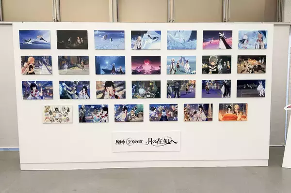 「【レポ】ワープポイントで気がついたらマザー牧場に？！『原神』オフラインイベント「月の在処へ」を満喫したい人に向けた完全攻略レポート」の画像