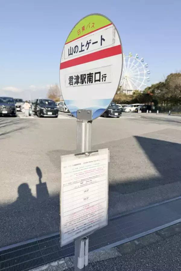 「【レポ】ワープポイントで気がついたらマザー牧場に？！『原神』オフラインイベント「月の在処へ」を満喫したい人に向けた完全攻略レポート」の画像