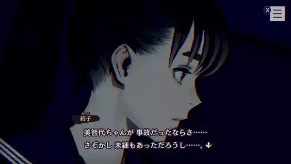 「【特集】さくっとボリュームで楽しめるホラー系アドベンチャー5選！人魚の謎を追ったり、感動的なストーリーの話題作まで」の画像