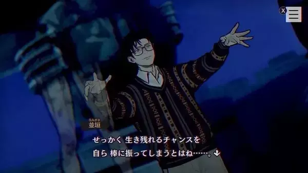 「【特集】さくっとボリュームで楽しめるホラー系アドベンチャー5選！人魚の謎を追ったり、感動的なストーリーの話題作まで」の画像