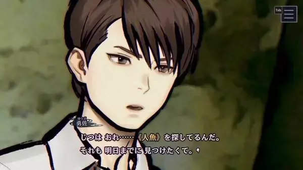 「【特集】さくっとボリュームで楽しめるホラー系アドベンチャー5選！人魚の謎を追ったり、感動的なストーリーの話題作まで」の画像