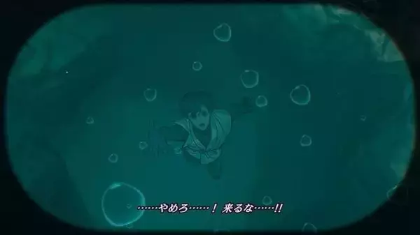 「【特集】さくっとボリュームで楽しめるホラー系アドベンチャー5選！人魚の謎を追ったり、感動的なストーリーの話題作まで」の画像