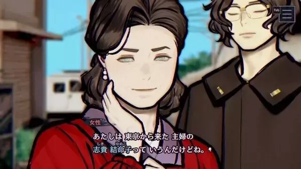 「【特集】さくっとボリュームで楽しめるホラー系アドベンチャー5選！人魚の謎を追ったり、感動的なストーリーの話題作まで」の画像