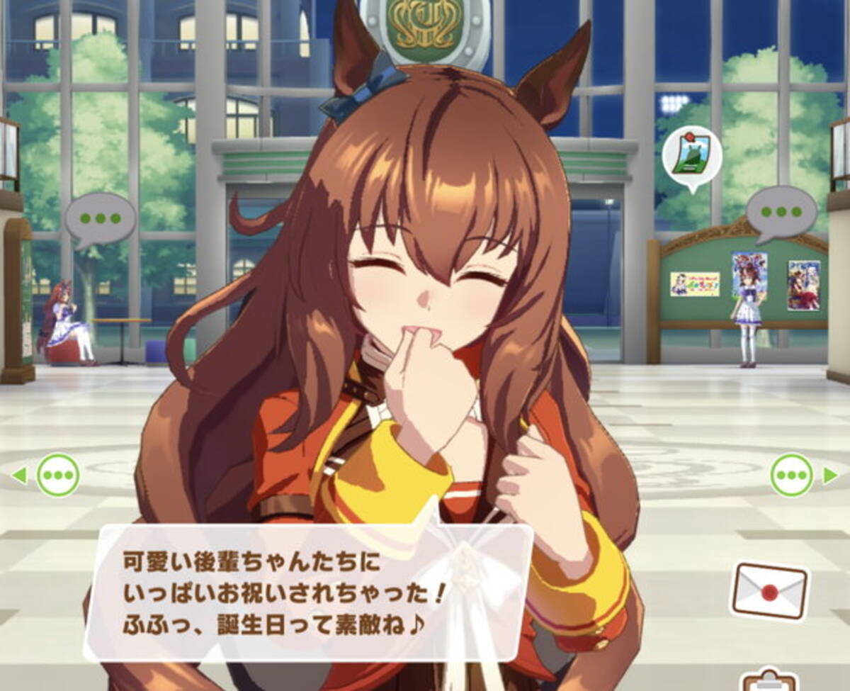 いよいよやってくる ウマ娘たちの誕生日 をひとまとめ 当日限定ボイスには 条件付きメッセージ も 22年1月2日 エキサイトニュース