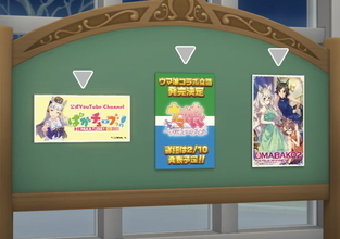 『ウマ娘』ファミリーマートとコラボ決定か？ゲーム内掲示板に「特徴的な色分けの広告」がこっそり登場