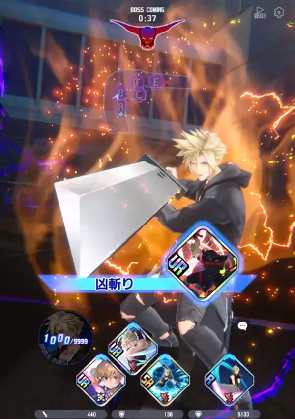 「東京に「クラウド」や「ティナ」たちが召喚！FF×現代がテーマの新作『ディシディア デュエルム ファイナルファンタジー』ティザーPV公開」の画像