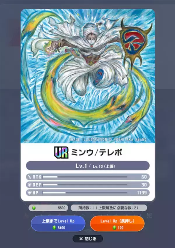 「東京に「クラウド」や「ティナ」たちが召喚！FF×現代がテーマの新作『ディシディア デュエルム ファイナルファンタジー』ティザーPV公開」の画像