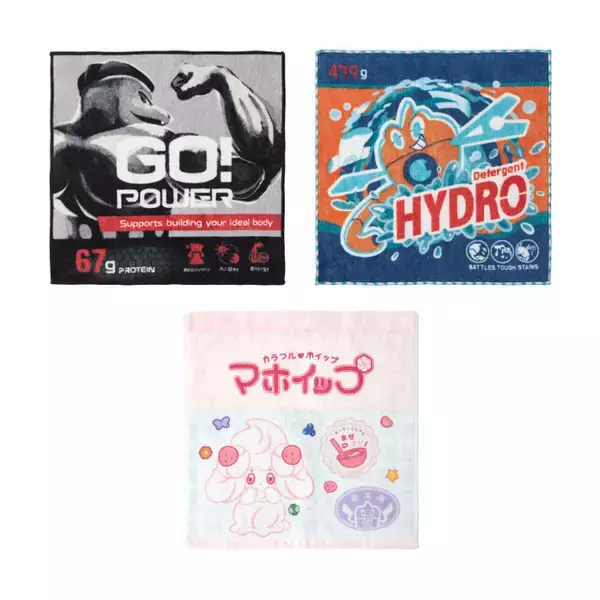 「「もしポケモンの世界にスーパーマーケットがあったら」ー新グッズ「ピカピカマート」がセンス抜群！オンライン販売は12月4日10時から」の画像