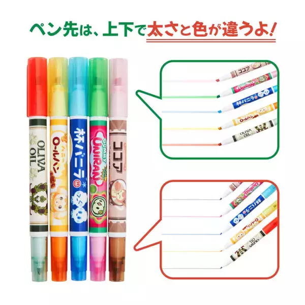 「「もしポケモンの世界にスーパーマーケットがあったら」ー新グッズ「ピカピカマート」がセンス抜群！オンライン販売は12月4日10時から」の画像