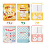 「「もしポケモンの世界にスーパーマーケットがあったら」ー新グッズ「ピカピカマート」がセンス抜群！オンライン販売は12月4日10時から」の画像16