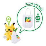 「「もしポケモンの世界にスーパーマーケットがあったら」ー新グッズ「ピカピカマート」がセンス抜群！オンライン販売は12月4日10時から」の画像5