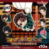 「つままれている炭治郎、猗窩座たちが可愛い！「鬼滅の刃 つまんでつなげてますこっと 」が、ガシャポンオンラインにて販売中」の画像11