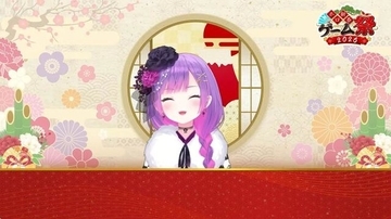 緊急事態もチームプレーでエンタメ化！…常闇トワ主催の「ホロ新春ゲーム祭2026」“今のホロライブ”がわかる良企画に「トワさま開催してくれてありがとう！」の声多数