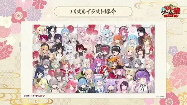 「緊急事態もチームプレーでエンタメ化！…常闇トワ主催の「ホロ新春ゲーム祭2026」“今のホロライブ”がわかる良企画に「トワさま開催してくれてありがとう！」の声多数」の画像