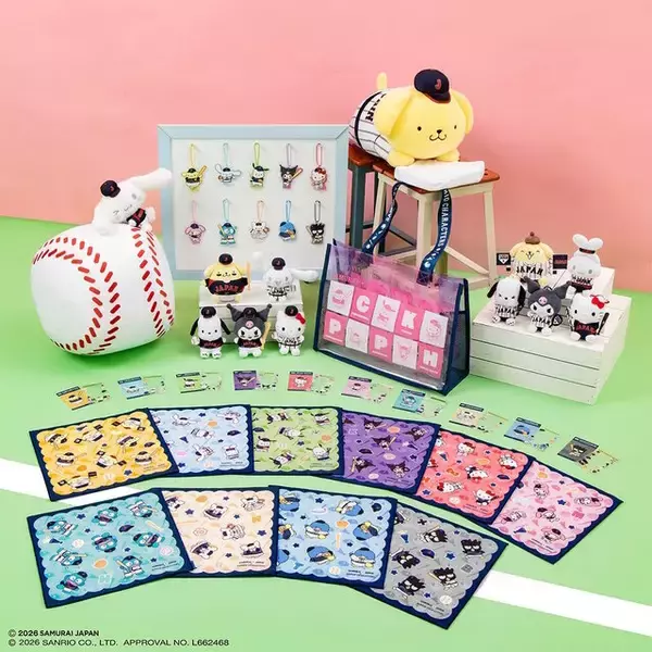 「「サンリオ×侍ジャパン」新作タイトーくじが素敵！ヘッドスライディングするポムポムプリンの抱き枕など、ユニフォーム姿の10人が可愛い」の画像