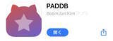 「『パズドラ』の非公式ガイドアプリ『PADDB』サービス終了へ―ガンホーから著作権侵害の要請を受け」の画像4