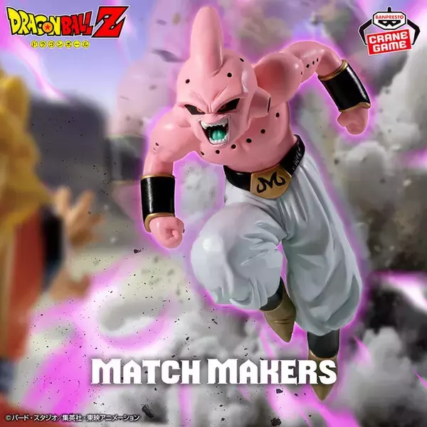 「「ドラゴンボールZ」 超サイヤ人3孫悟空VS魔人ブウ(純粋)の激戦がプライズフィギュア化！2つを並べることで迫力と躍動感溢れるシーンを再現」の画像