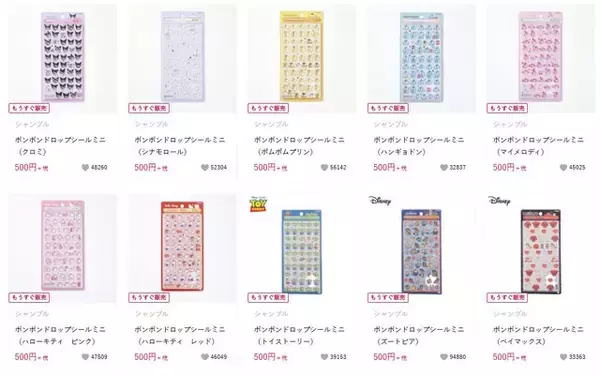 「「ボンボンドロップシール」しまむらオンラインでの予約販売が“瞬殺”…SNS上では「買える気しない」と阿鼻叫喚【UPDATE】」の画像