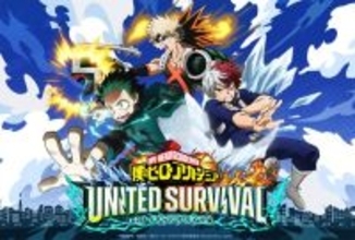 新作『僕のヒーローアカデミア UNITED SURVIVAL』発表！描き下ろしキービジュアル、ティザー動画も公開