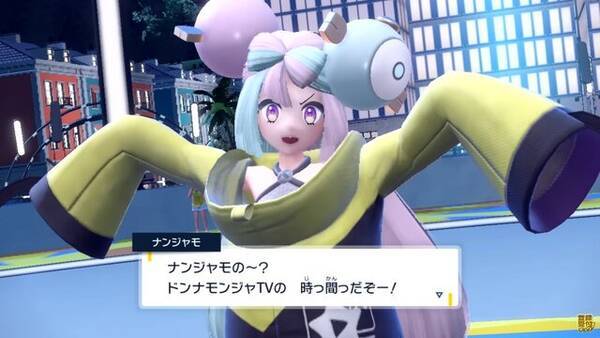 ゲーム内でナンジャモは喋らない フルボイス化議論で賛否両論 ポケモンsv 22年10月23日 エキサイトニュース