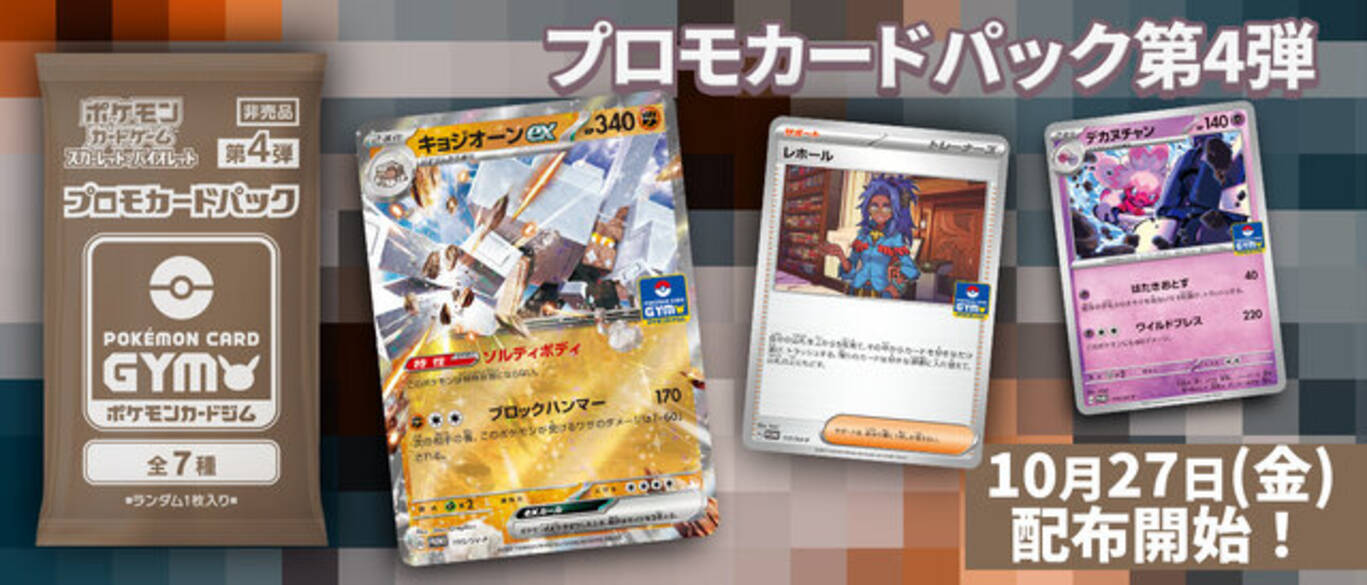 i=https%3A%2F%2Fs.eximg.jp% 