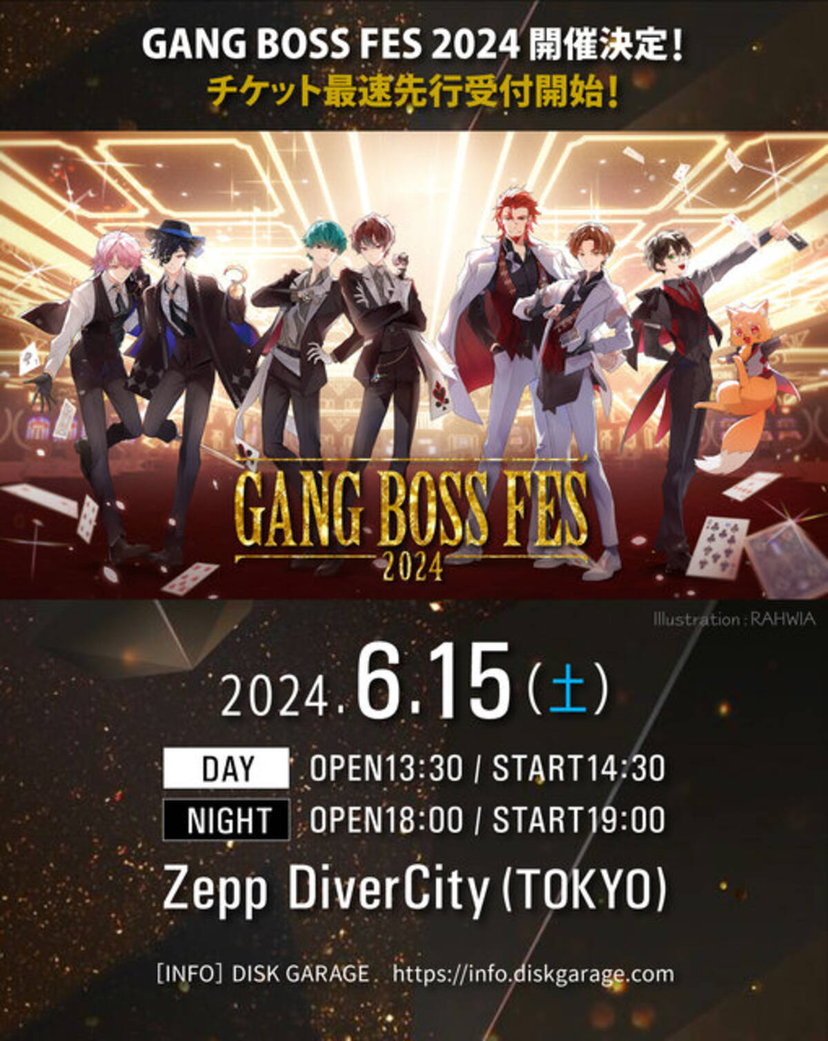 ストグラ」でも人気の配信者によるリアルイベント！「GANG BOSS FES 