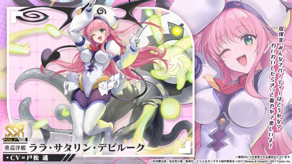 ナナ＆モモ B2タペストリー 「To LOVEる-とらぶる- ダークネス」 To 