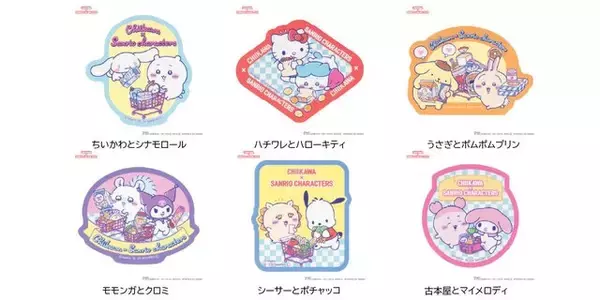 「「ちいかわ×サンリオキャラクターズ」コラボグッズが12月12日発売！ハローキティを着たハチワレなど、どれもむちゃかわ」の画像