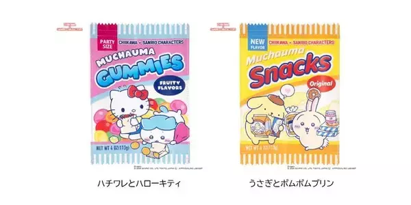 「「ちいかわ×サンリオキャラクターズ」コラボグッズが12月12日発売！ハローキティを着たハチワレなど、どれもむちゃかわ」の画像