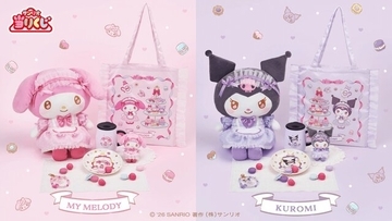 マイメロディとクロミが楽しくティータイム！「サンリオ当りくじ」に可愛い衣装のぬいぐるみ、日常使いできるグッズがラインナップ