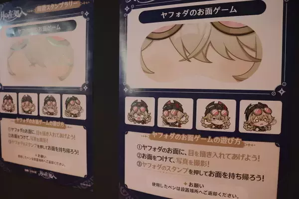 「『原神』Luna IV記念オフイベ「月の在処へ」が東急歌舞伎町タワーで開催！コロンビーナのコスプレ、会場限定グッズ、周遊スタンプラリーなど盛り上がる現地をレポート」の画像