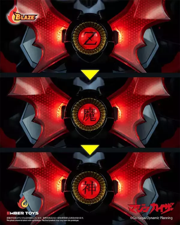 「革新のダブルギミック！「BLAZE マジンカイザー（オリジナル版）」アクションフィギュアが予約開始ー電動回転、発光演出が可能」の画像