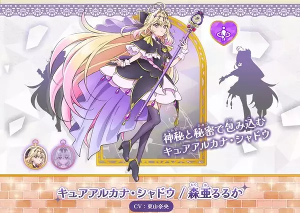 「なぜ『名探偵プリキュア』が盛り上がっているのか？ 親世代を狙い撃ちした最新作に乗り遅れるな！」の画像