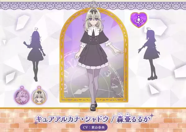 「なぜ『名探偵プリキュア』が盛り上がっているのか？ 親世代を狙い撃ちした最新作に乗り遅れるな！」の画像