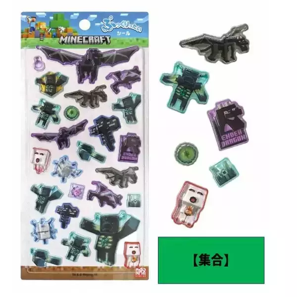 「『マインクラフト』ぷっくり＆透け感のあるシールが予約受付中！クリーパー＆エンダーマンや、お馴染みのアイテムを取りそろえたモチーフなど全4種」の画像