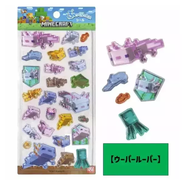 「『マインクラフト』ぷっくり＆透け感のあるシールが予約受付中！クリーパー＆エンダーマンや、お馴染みのアイテムを取りそろえたモチーフなど全4種」の画像