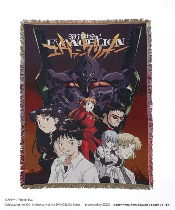 アスカの「あんたバカァ？」 を大胆デザイン！「エヴァ」30周年記念ファッションアイテムが2月20日より受注販売