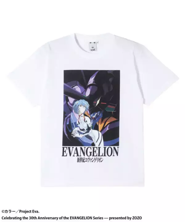 「アスカの「あんたバカァ？」 を大胆デザイン！「エヴァ」30周年記念ファッションアイテムが2月20日より受注販売」の画像