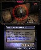 「『零』シリーズって今も遊べるの？ 当時の斬新性を受け継ぐ“今も遊べる『零』”に迫る─「射影機さながらの操作感」で没入感もマシマシ」の画像14
