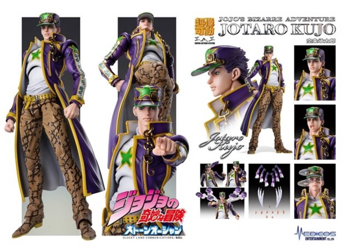 ジョジョ』第6部の「空条承太郎」が、「超像可動シリーズ」フィギュア 
