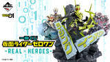 「「仮面ライダーゼロワン」新作一番くじ発売！必殺技を決めるライジングホッパー、ゼロツーのジオラマフィギュアが迫力満点」の画像1